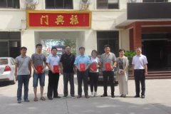 心心酒業隆重舉行廣告語征集頒獎典禮